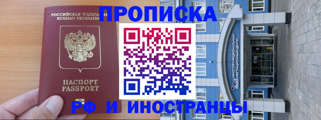 регистрация для дет. сада в Менделеевске